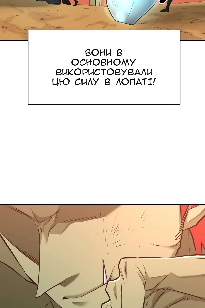 Сторінка 47