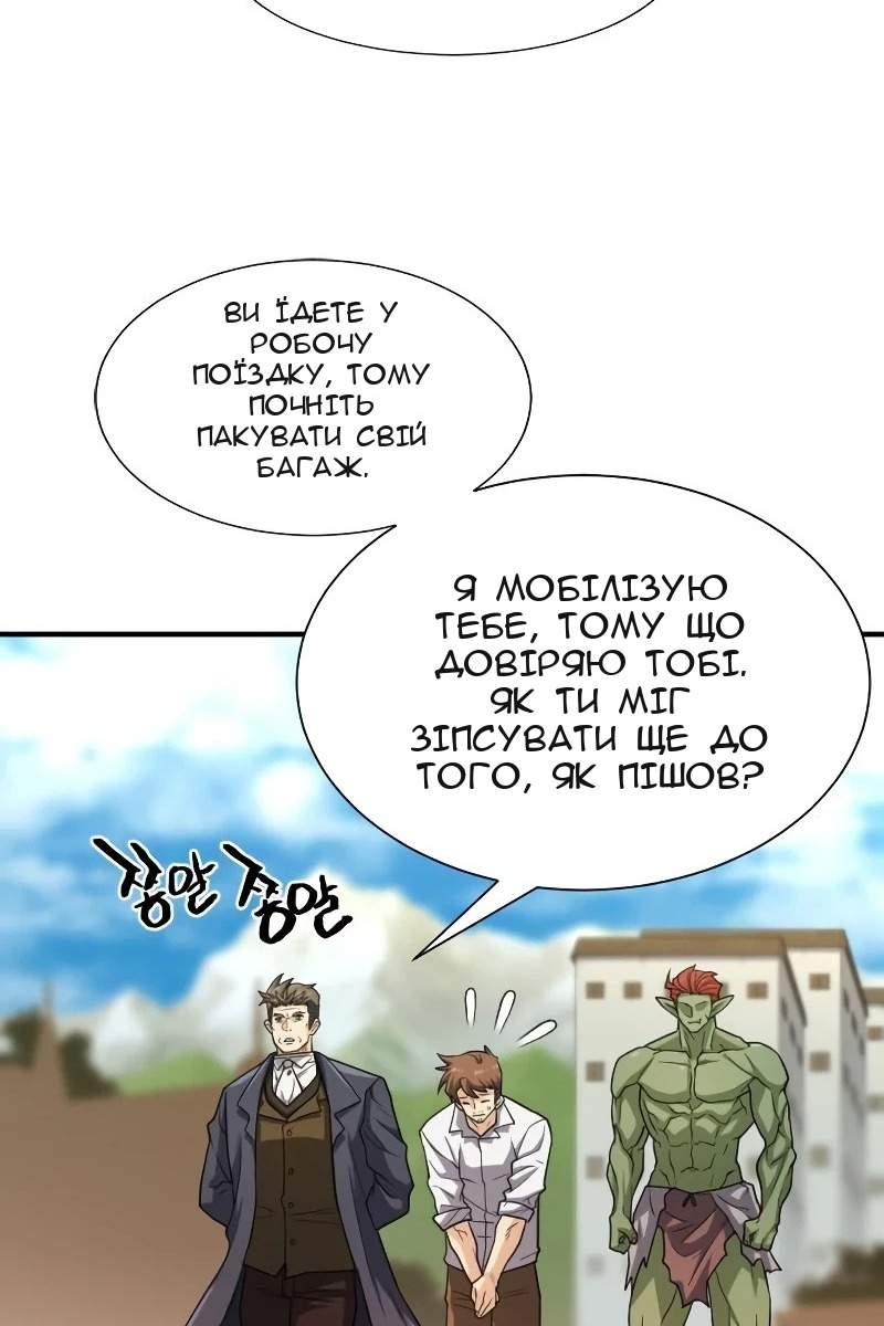 Сторінка 62