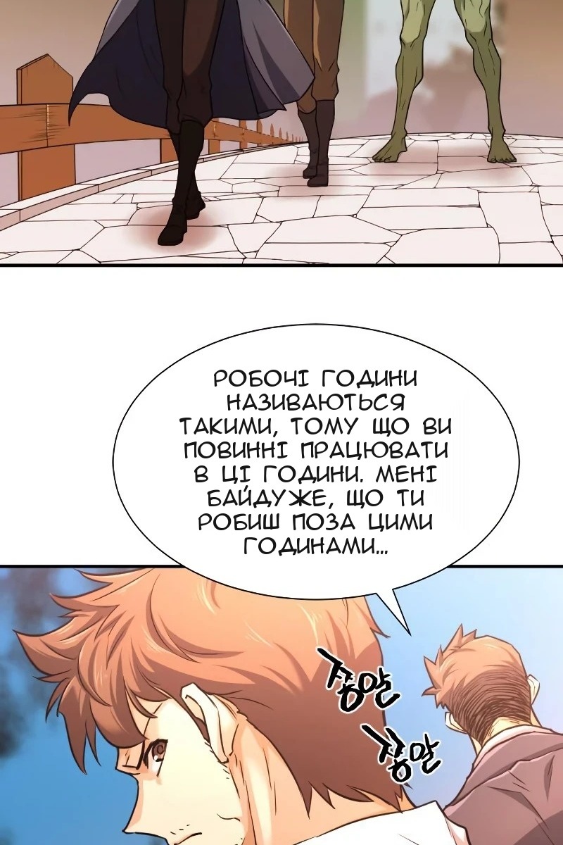 Сторінка 63