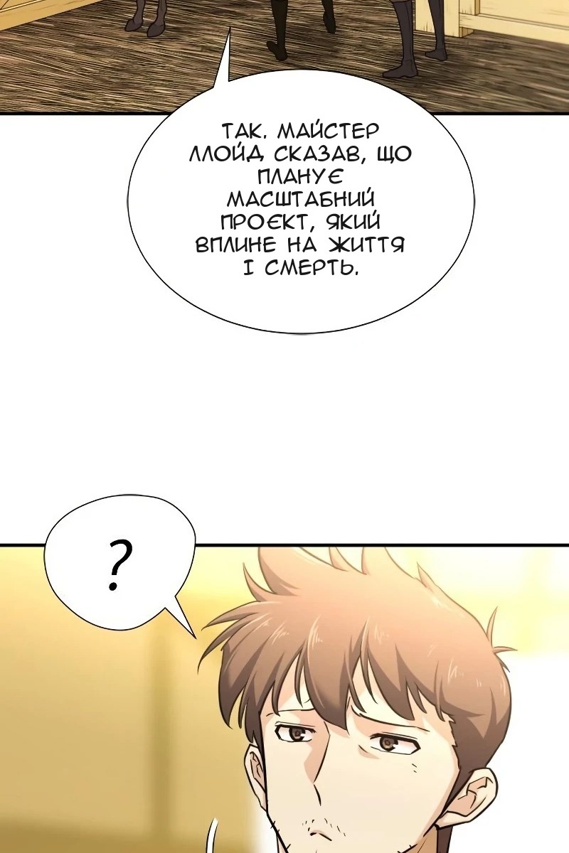 Сторінка 69