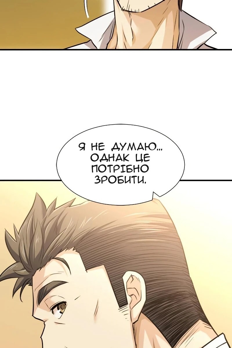 Сторінка 70