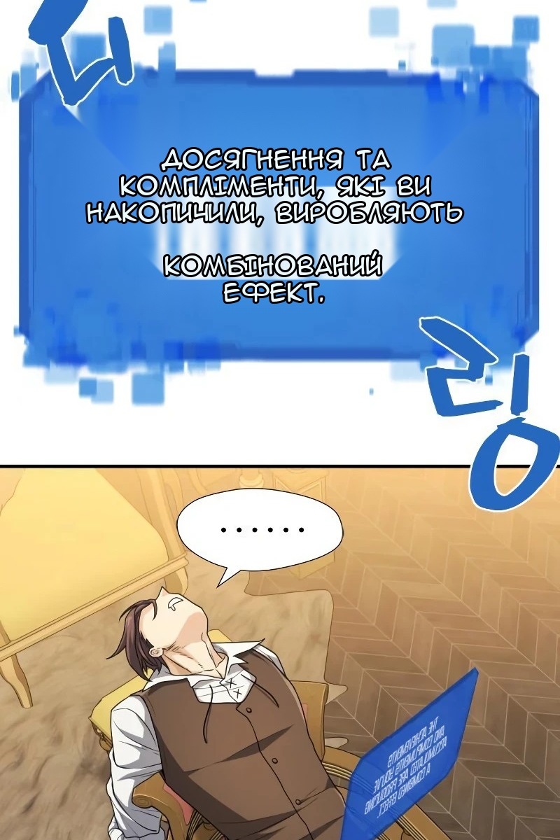 Сторінка 72