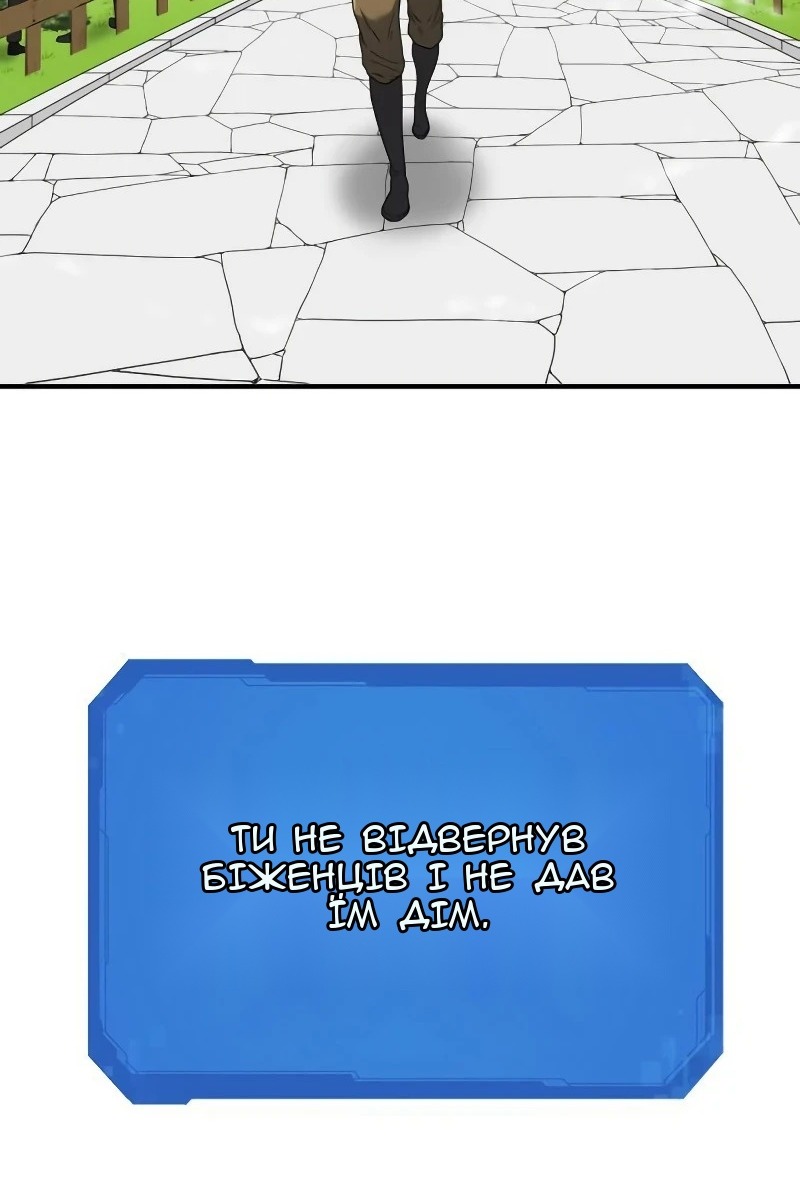 Сторінка 76