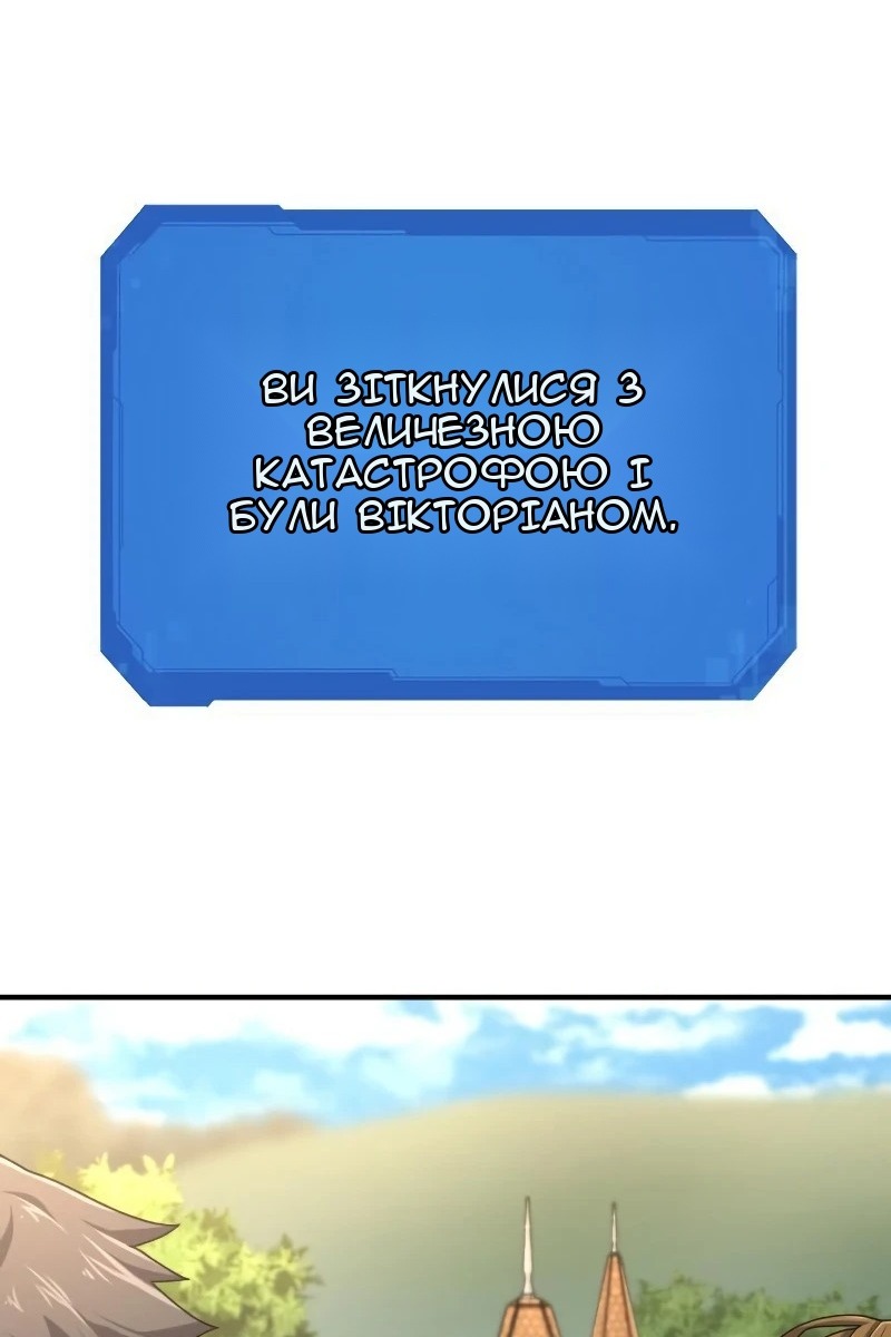 Сторінка 78