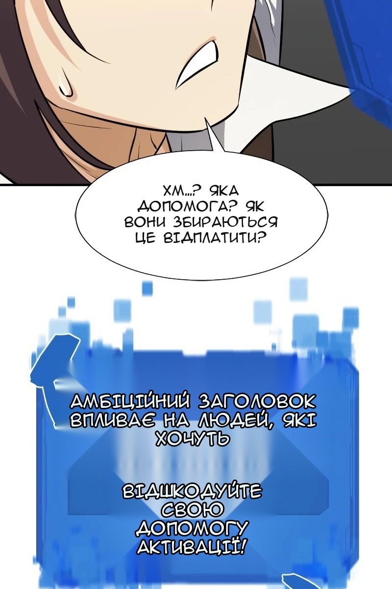 Сторінка 84