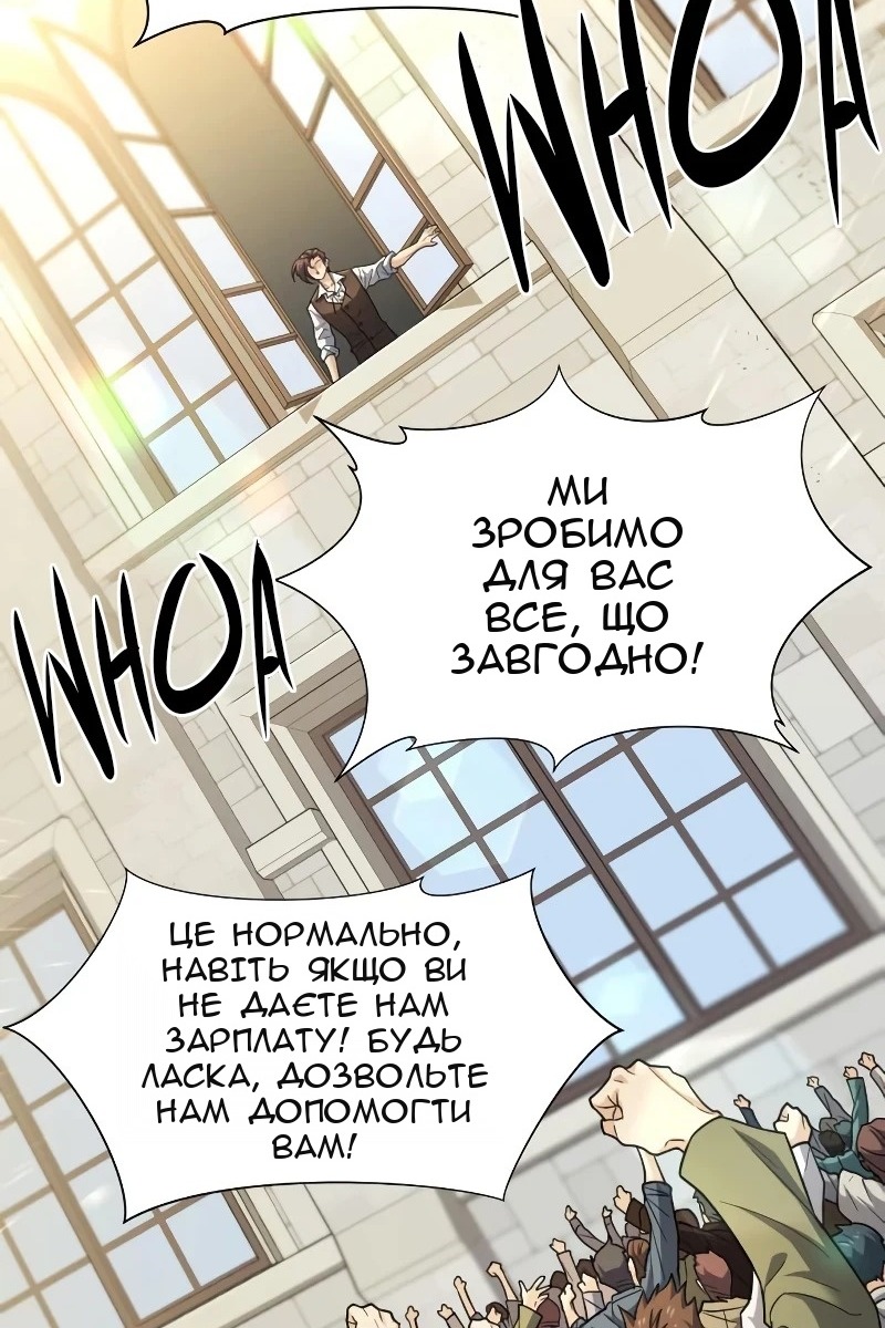 Сторінка 89