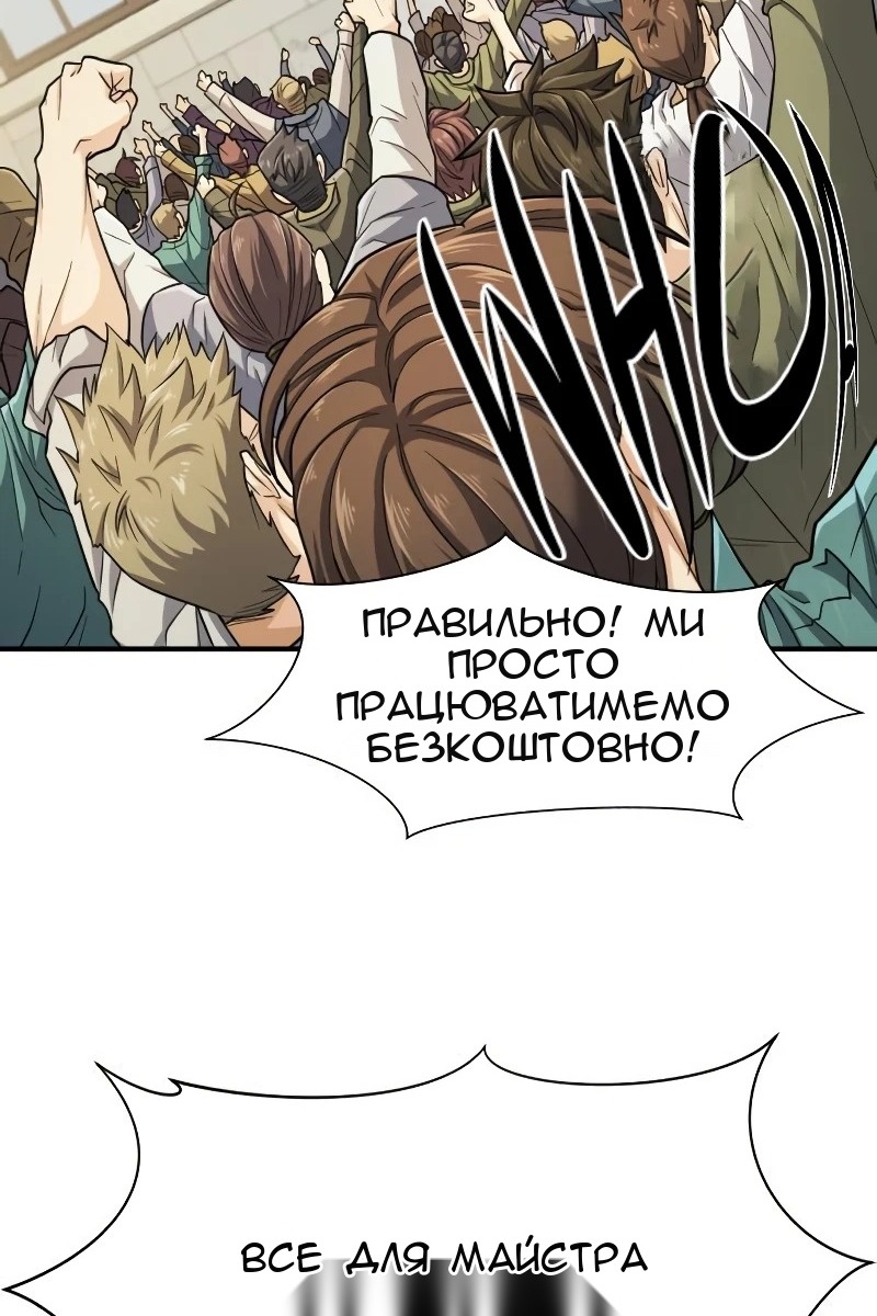 Сторінка 90