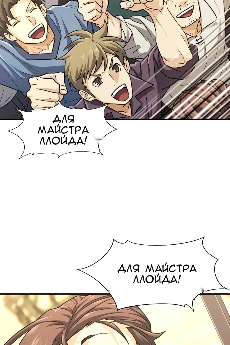 Сторінка 92