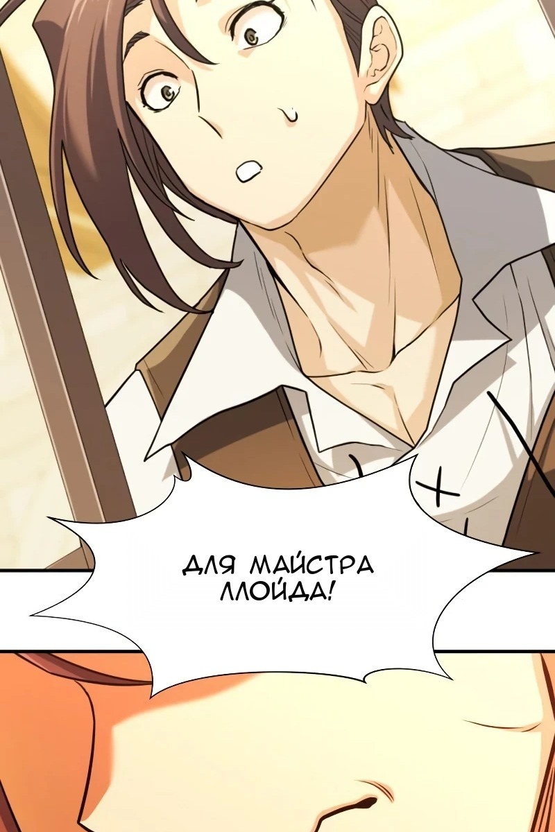 Сторінка 93