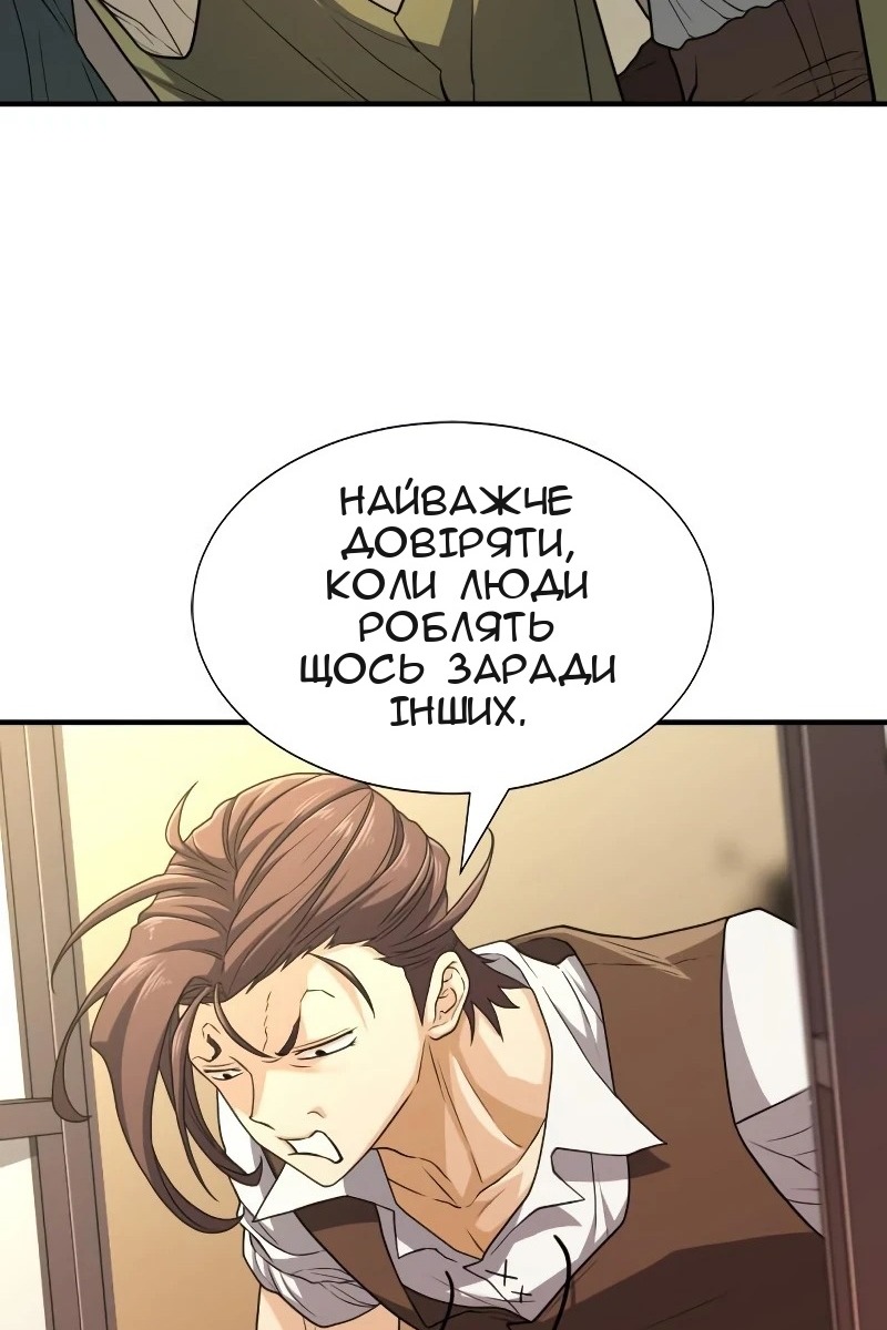 Сторінка 97