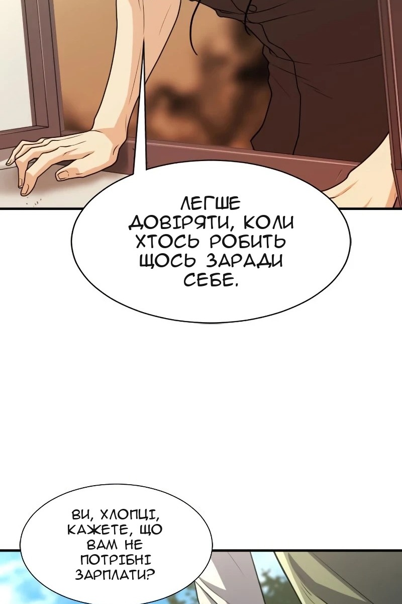 Сторінка 98