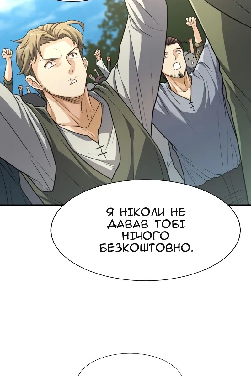 Сторінка 99
