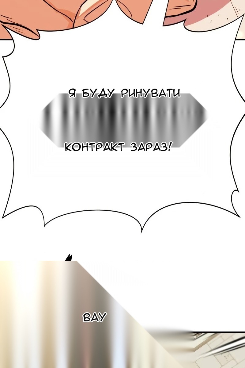 Сторінка 102