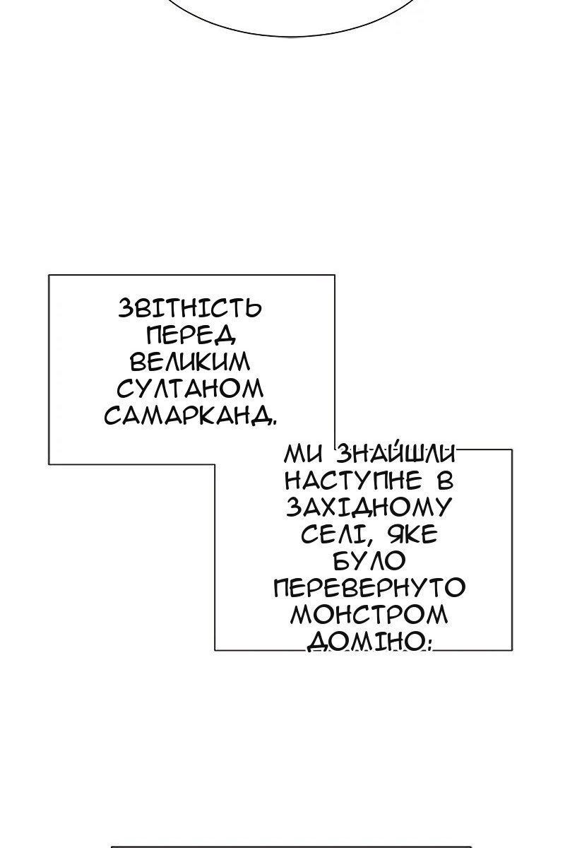 Сторінка 112