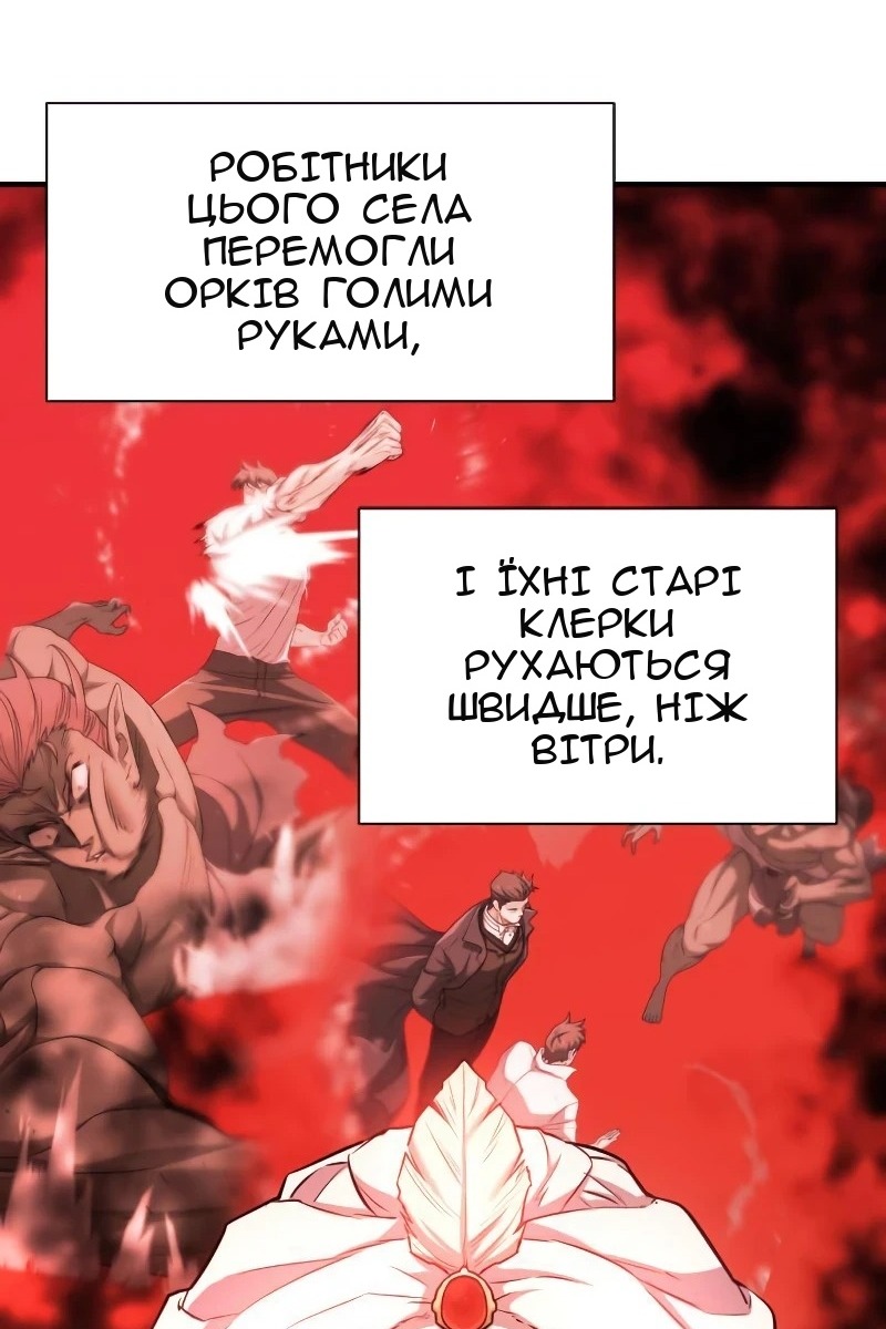 Сторінка 117