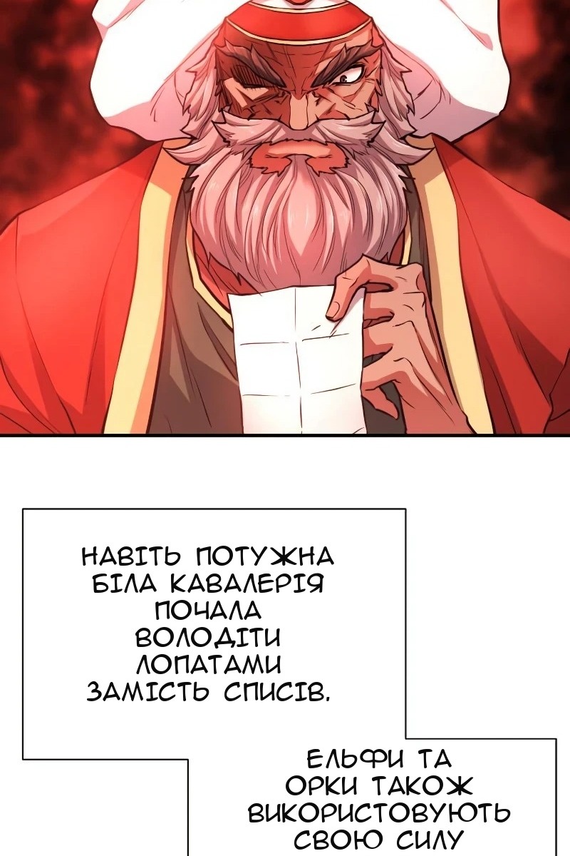 Сторінка 118