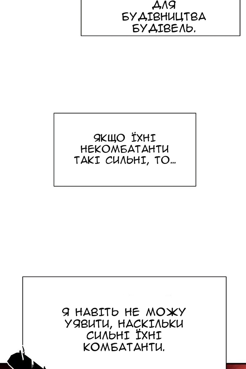 Сторінка 119