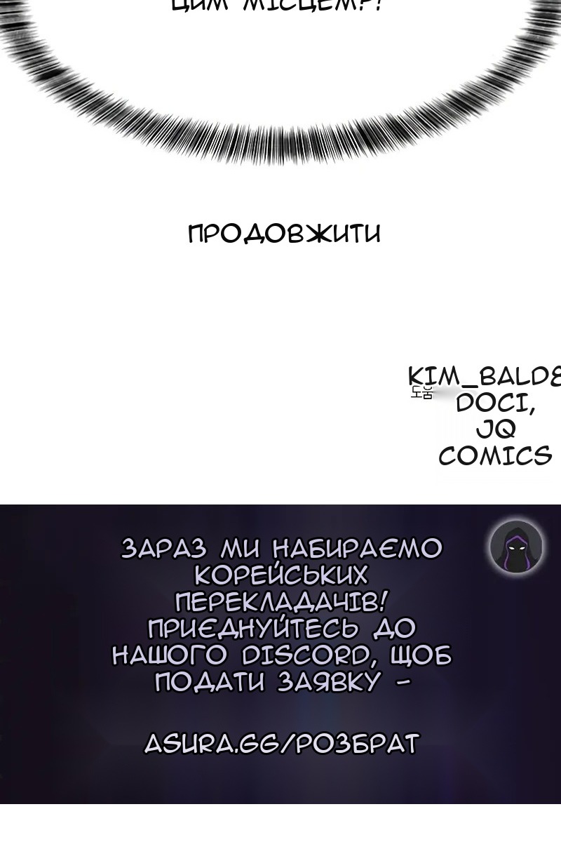 Сторінка 124