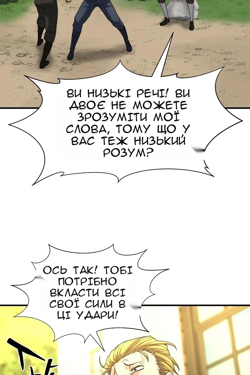Сторінка 5