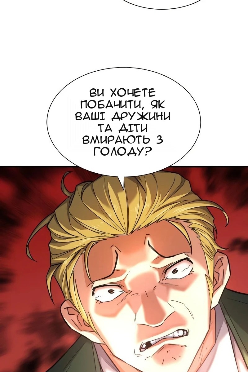 Сторінка 8
