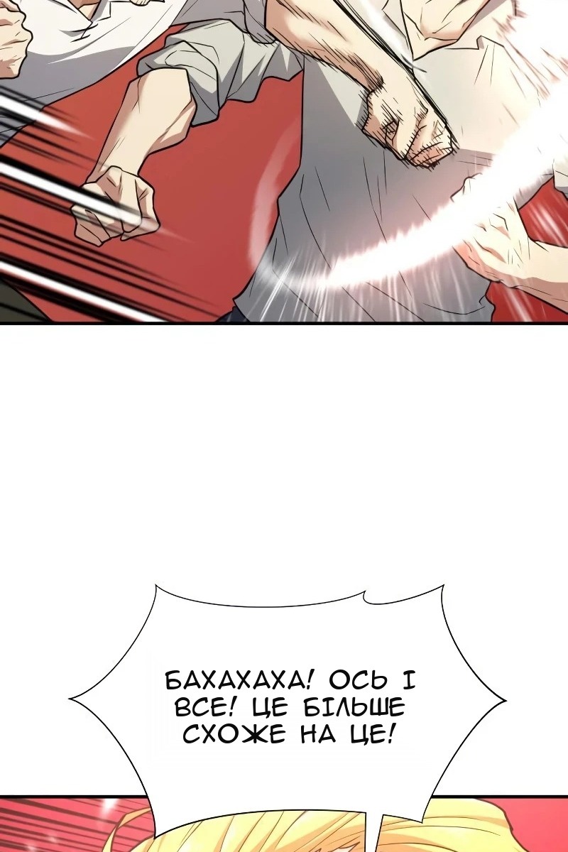 Сторінка 12