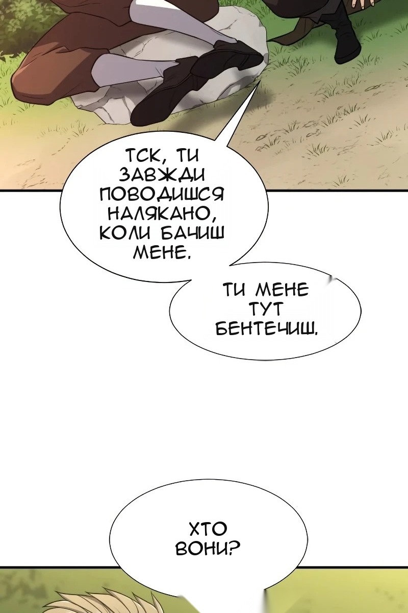 Сторінка 16