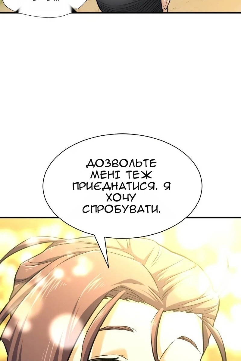 Сторінка 19