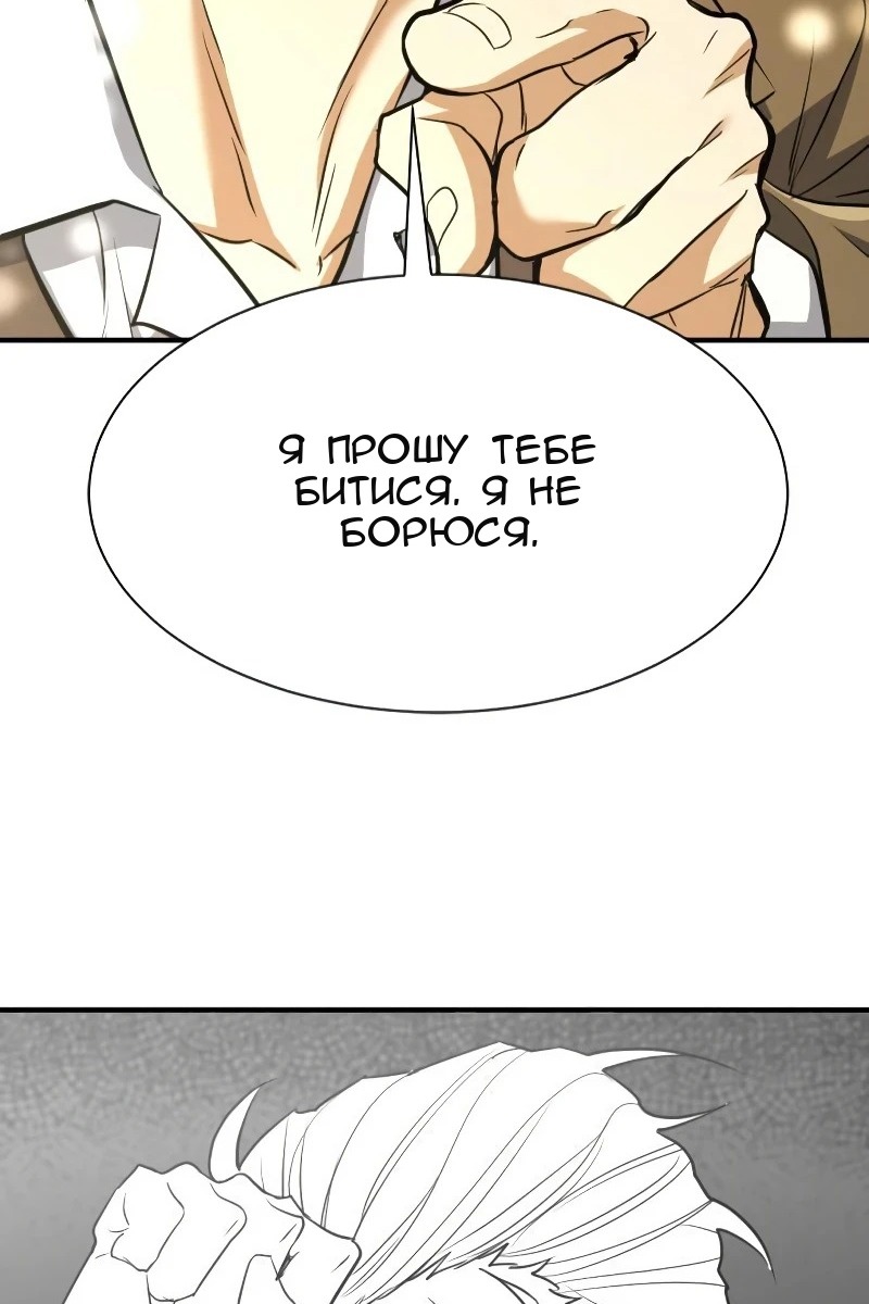 Сторінка 23