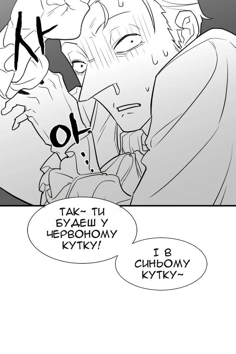 Сторінка 24