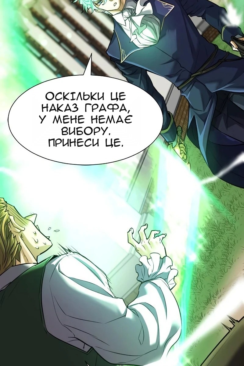 Сторінка 28
