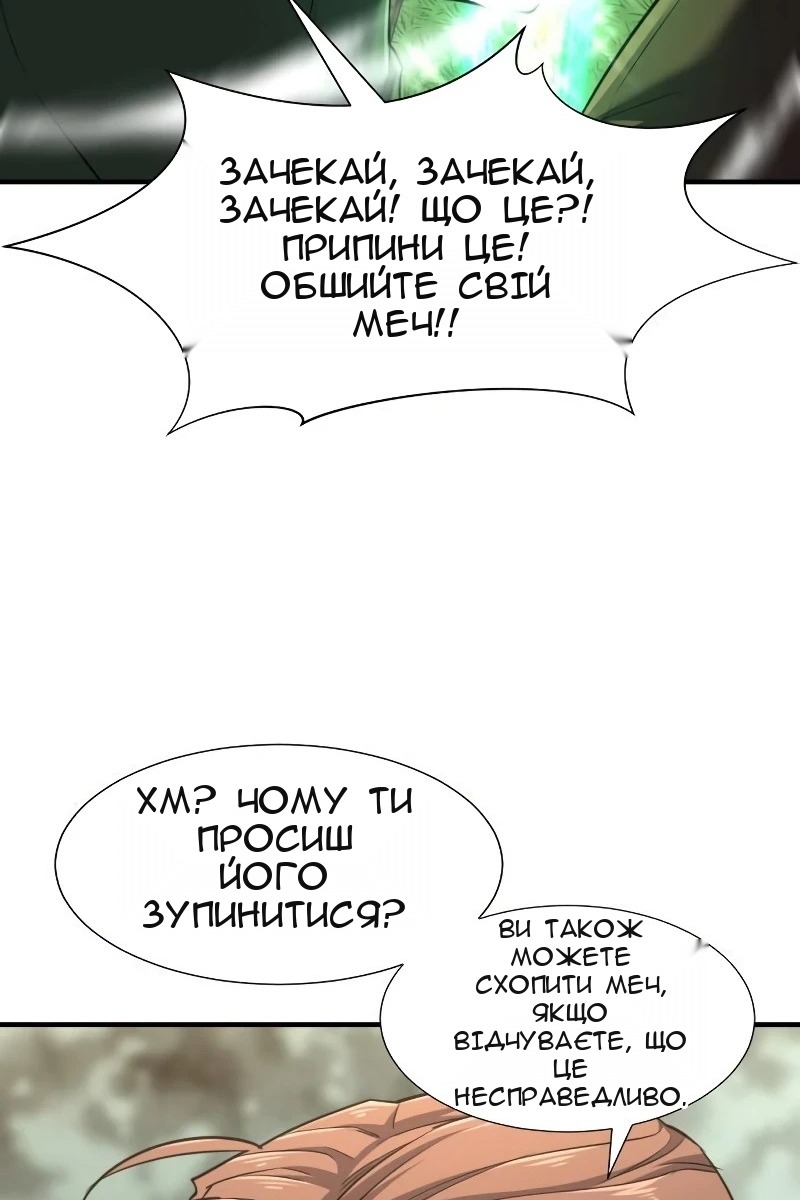 Сторінка 29