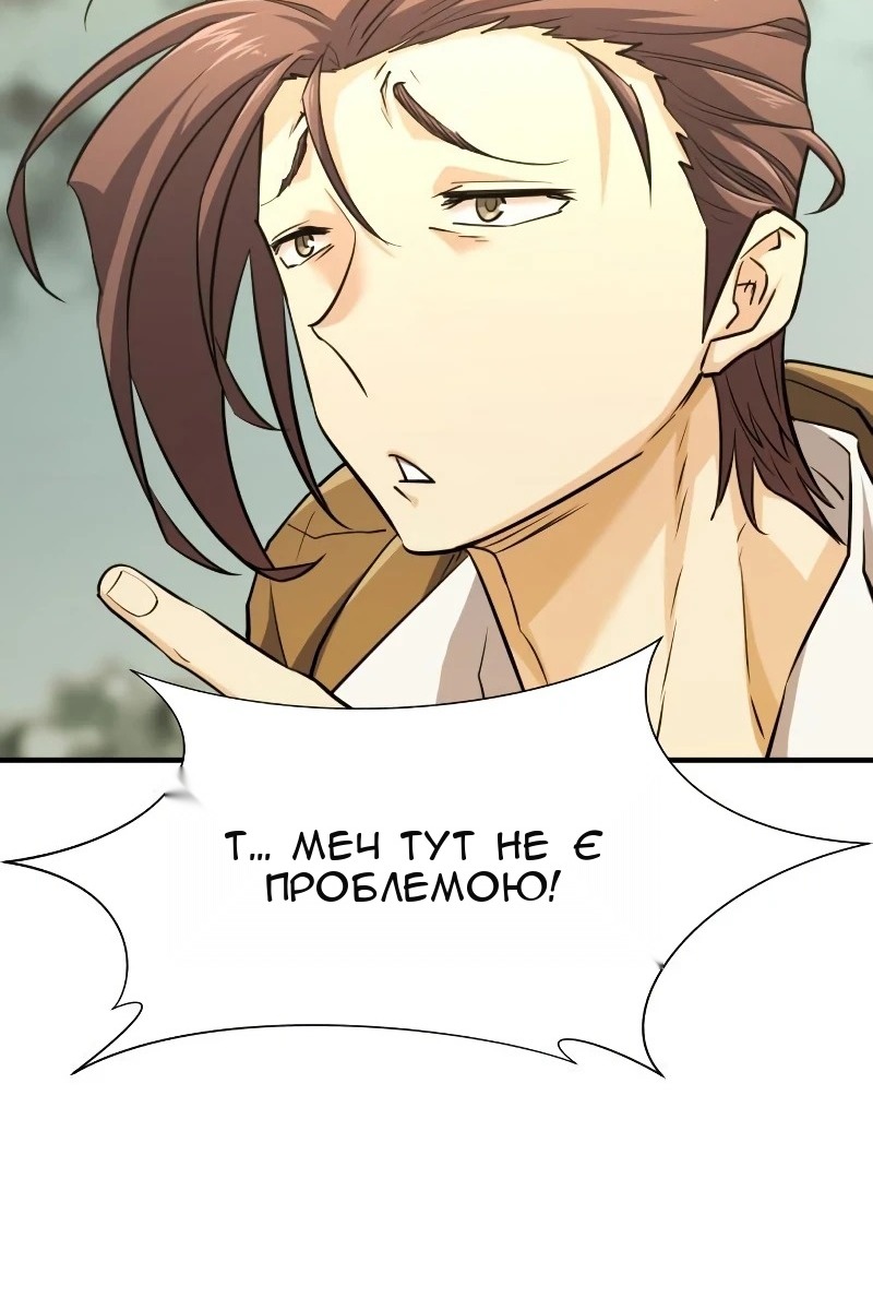 Сторінка 30