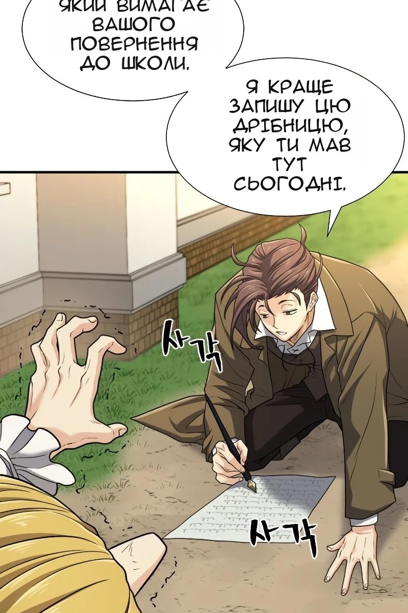 Сторінка 40