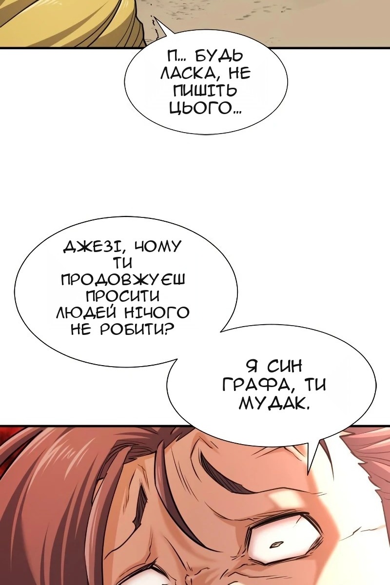 Сторінка 41