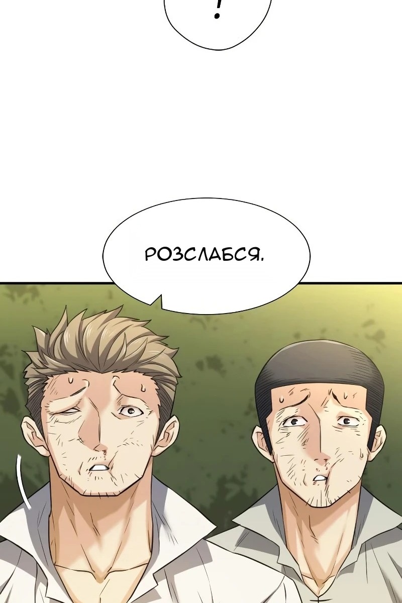 Сторінка 45