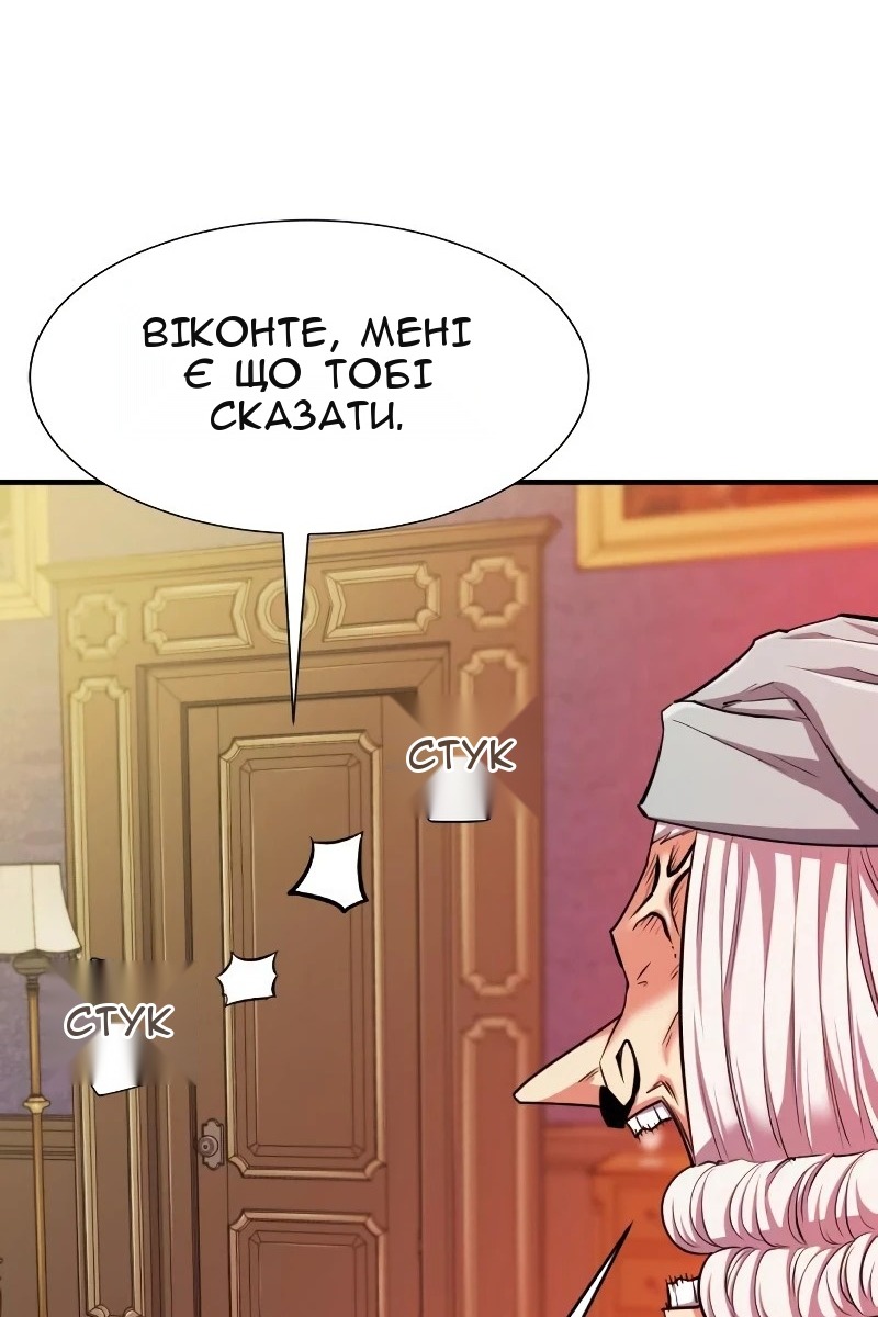 Сторінка 52