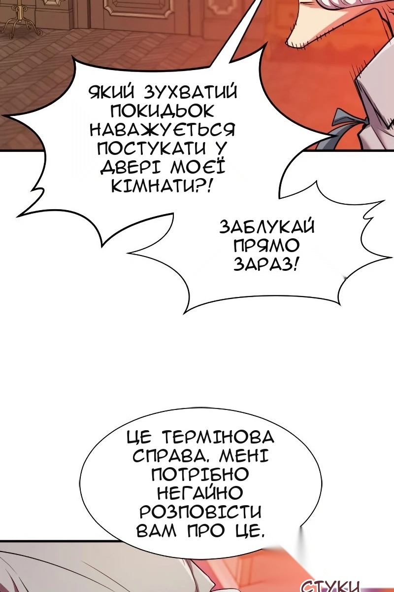 Сторінка 53