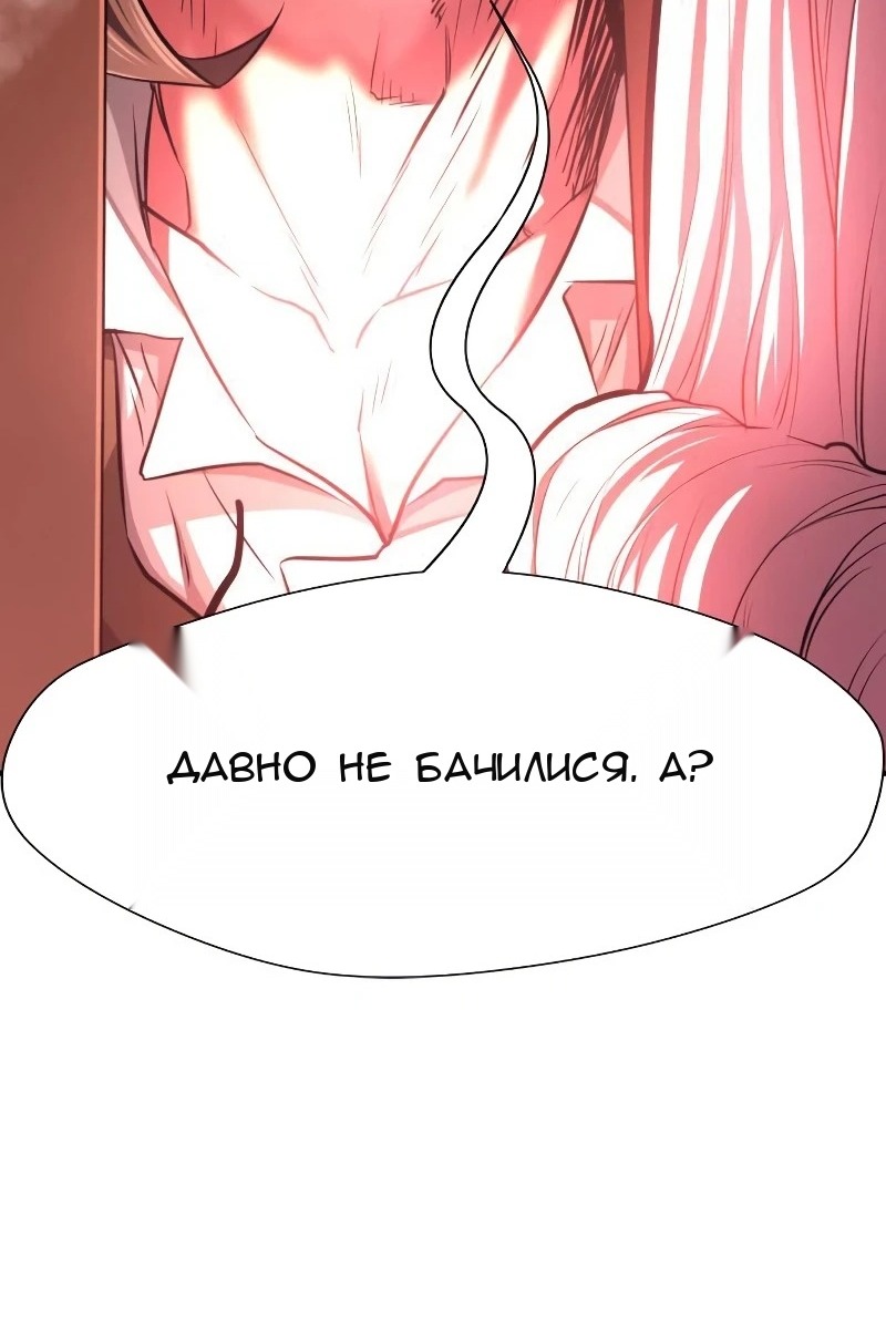 Сторінка 56