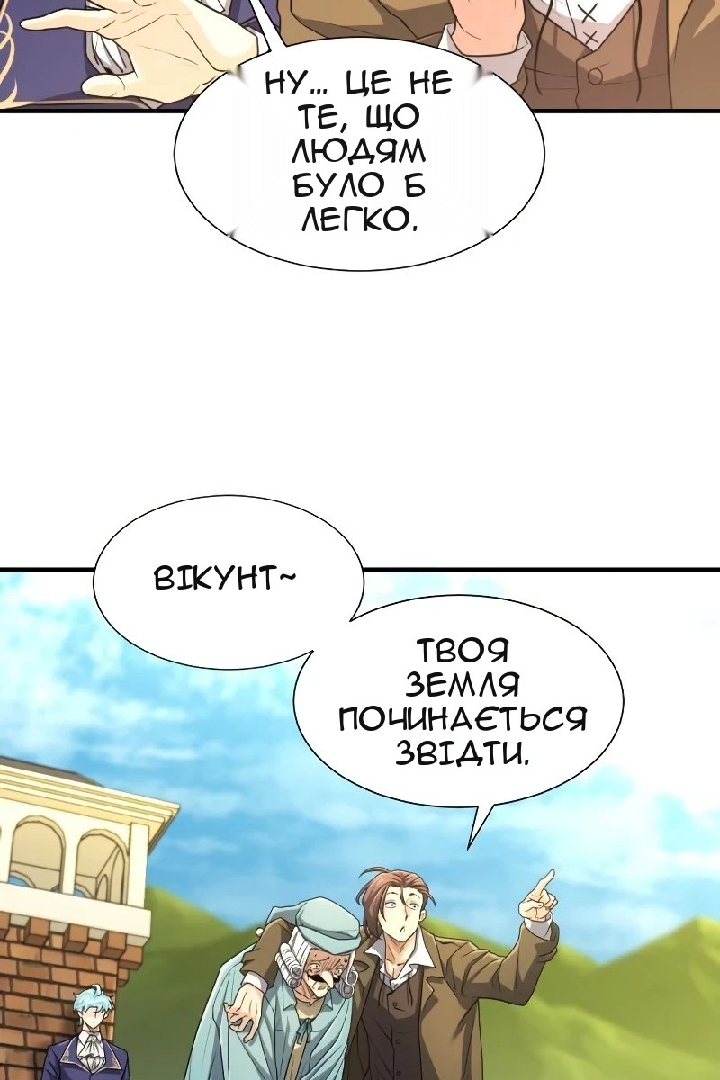 Сторінка 59