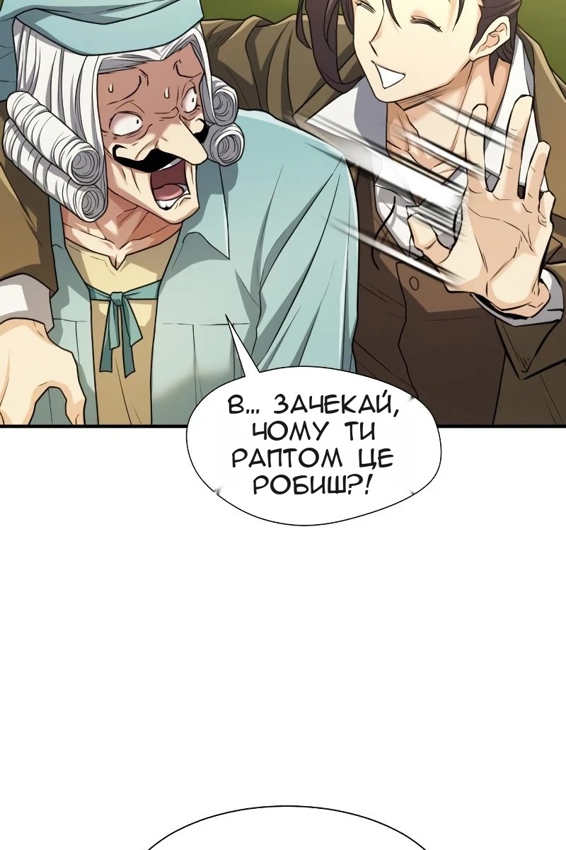 Сторінка 62