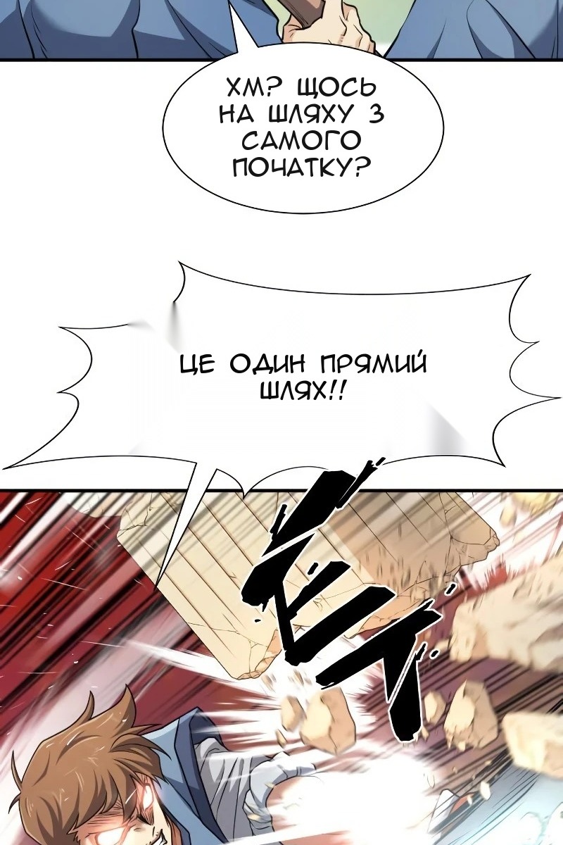 Сторінка 70