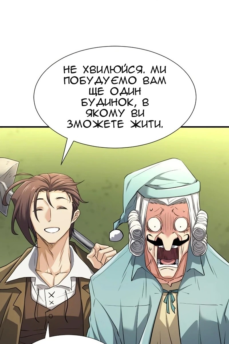 Сторінка 73