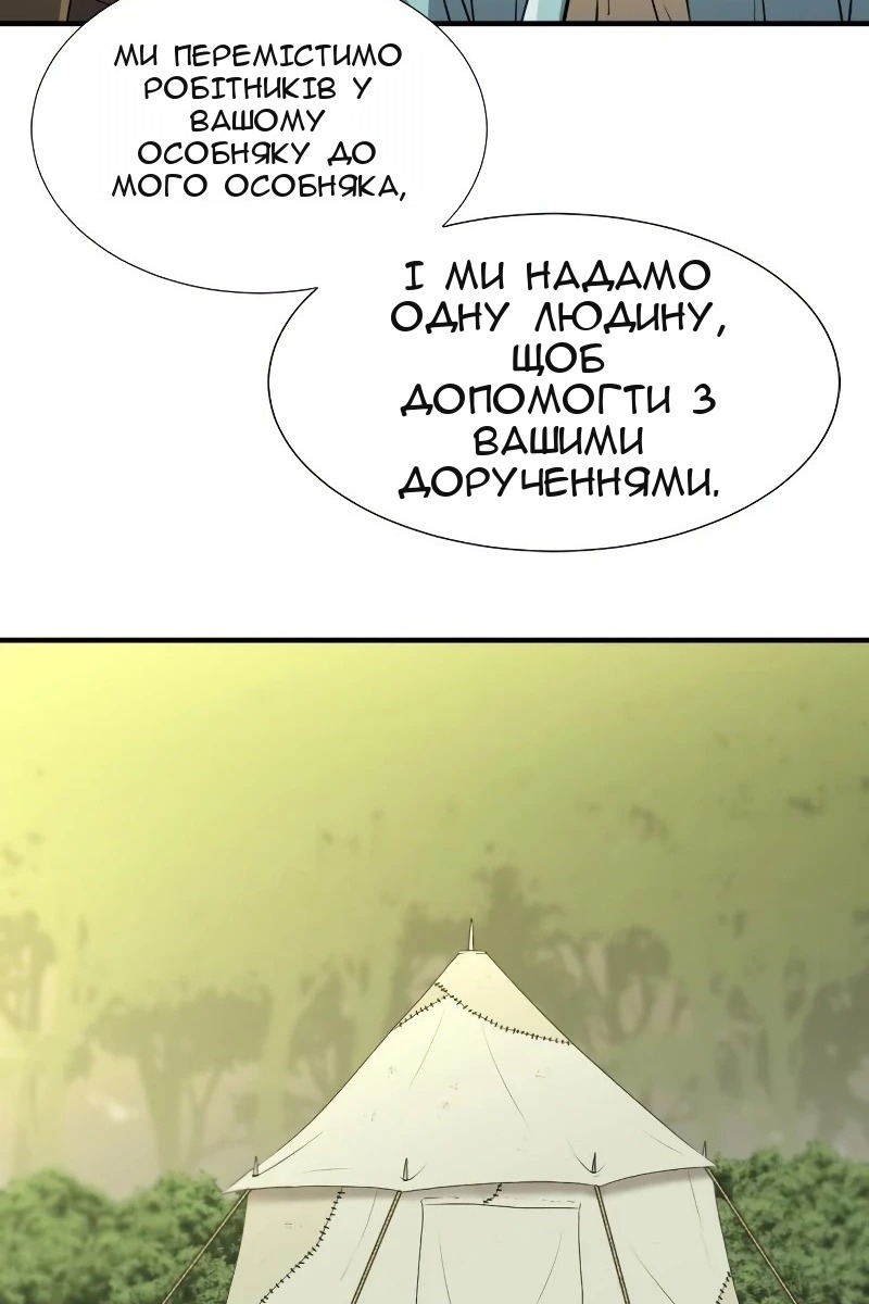 Сторінка 74