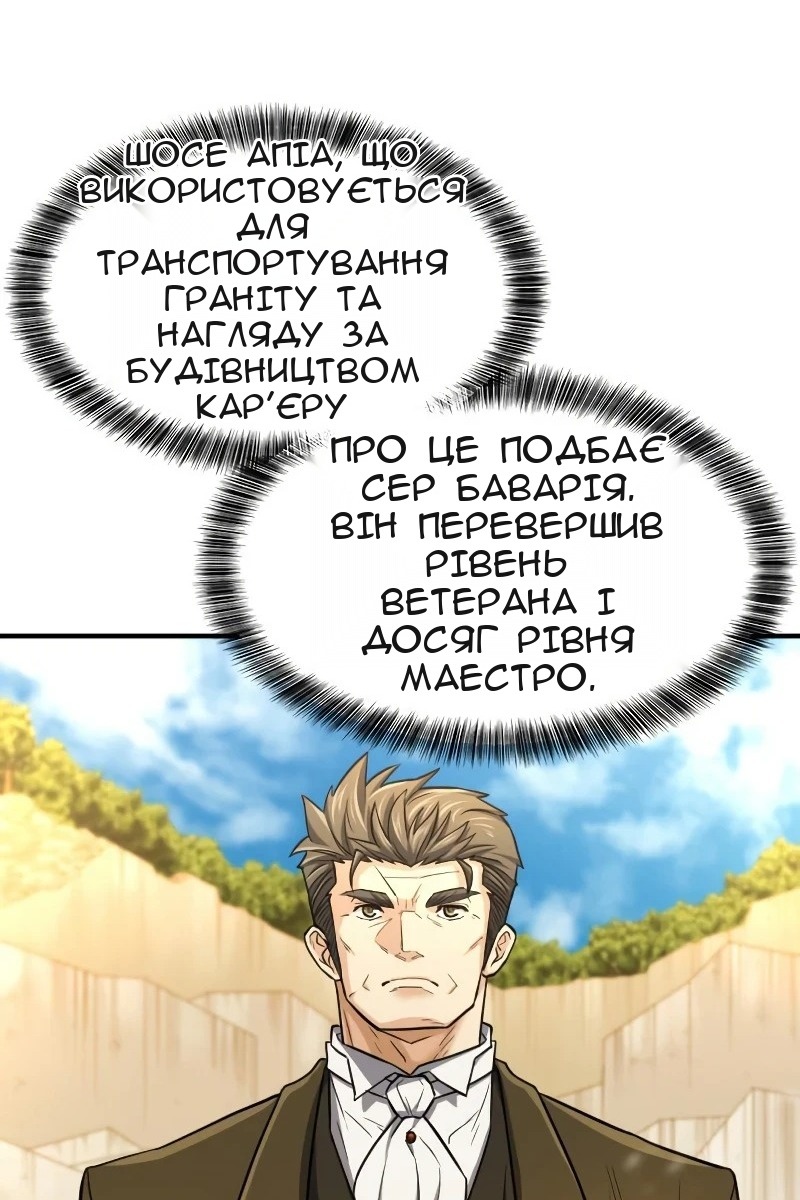 Сторінка 79