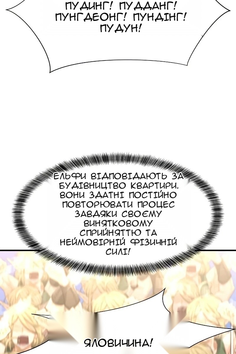 Сторінка 84