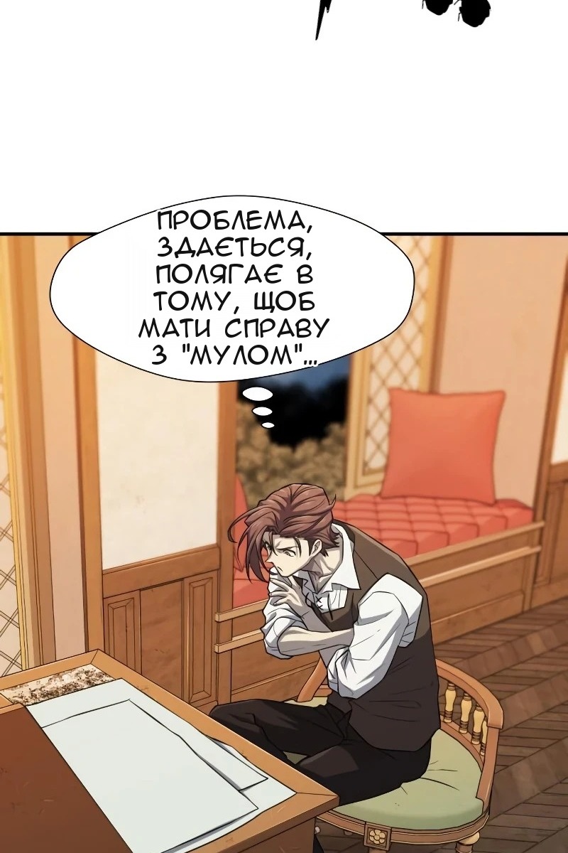 Сторінка 86