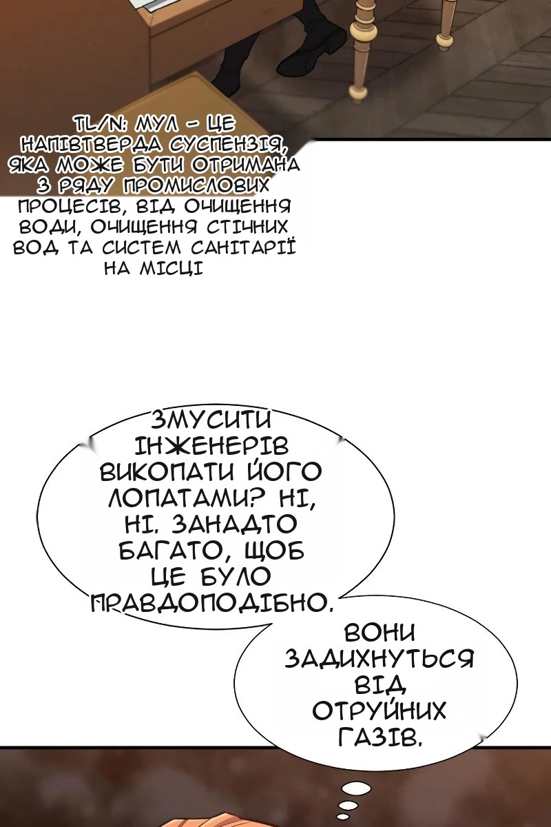 Сторінка 87