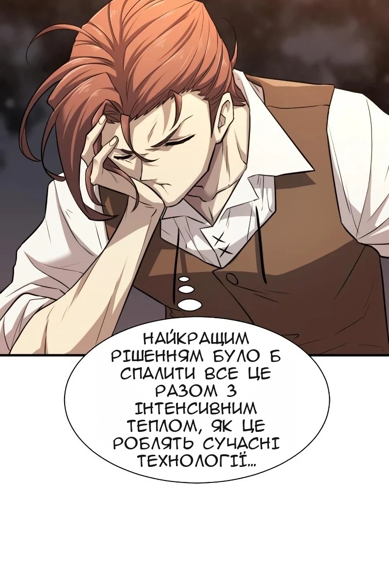 Сторінка 88