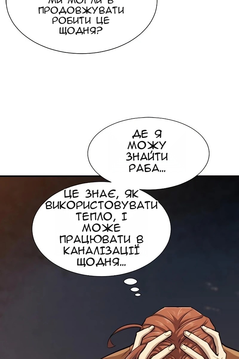Сторінка 90