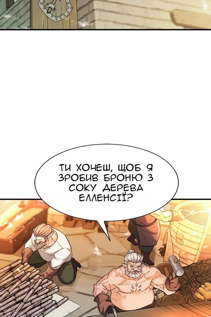 Сторінка 97